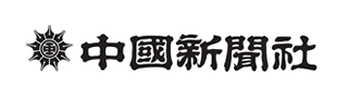協賛企業　中国電力