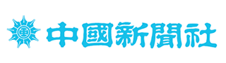 (株)中国新聞社