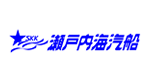 瀬戸内海汽船(株)