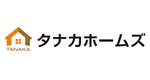 タナカホームズ